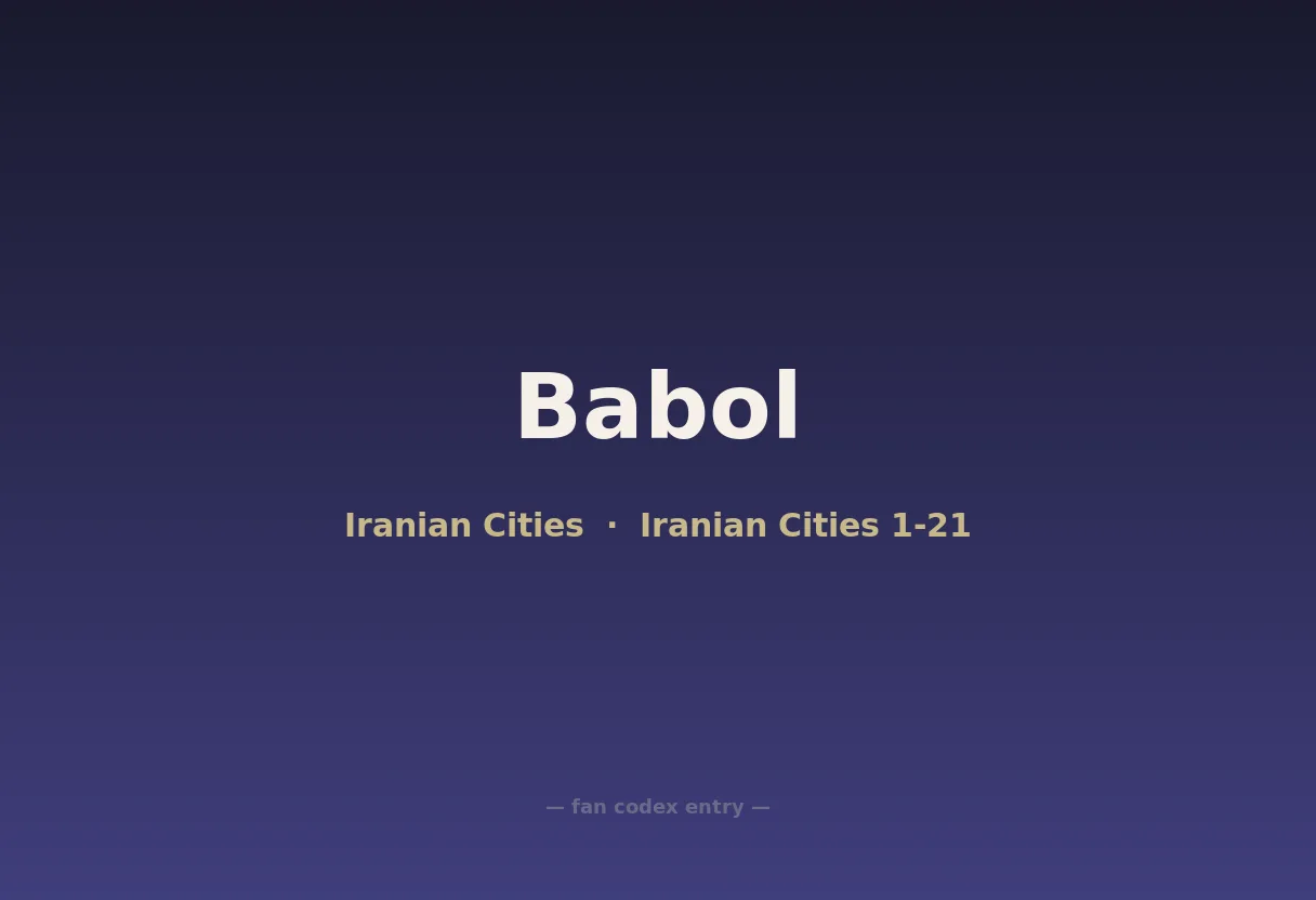 Babol
