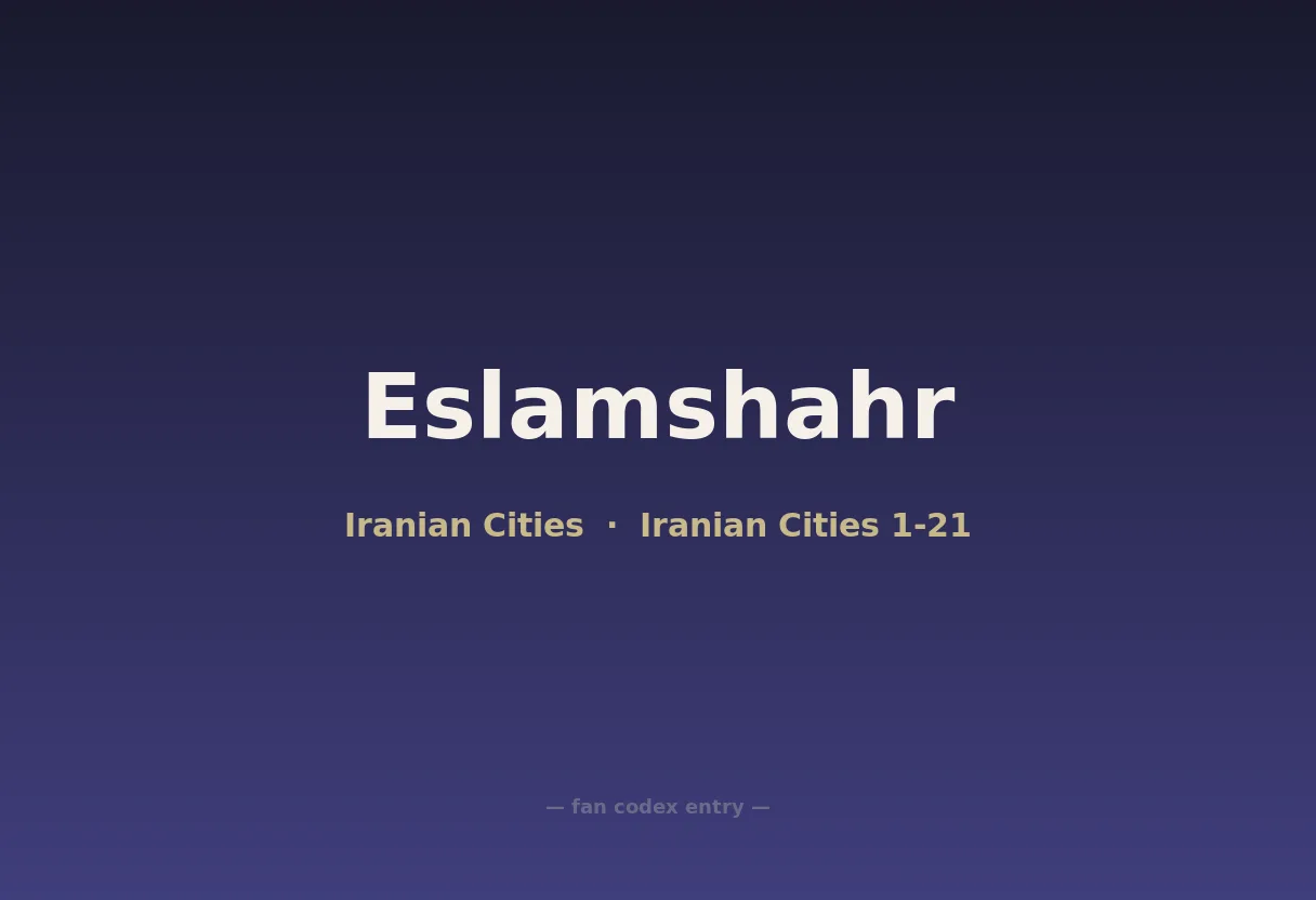 Eslamshahr
